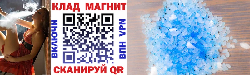 Купить наркотики цена Пыть-Ях А ПВП  Кокаин  Галлюциногенные грибы  Меф мяу мяу  Каннабис  Гашиш 