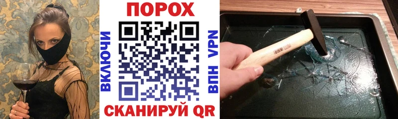 hydra рабочий сайт  Пыть-Ях  АМФ Розовый 