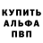 Кетамин VHQ Nastena