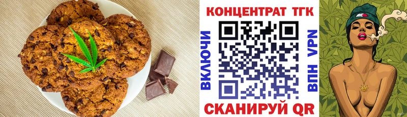 Еда ТГК конопля  как найти закладки  Пыть-Ях 