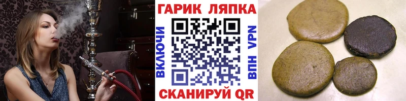 даркнет сайт Пыть-Ях маркетплейс клад Гашиш ice o lator
