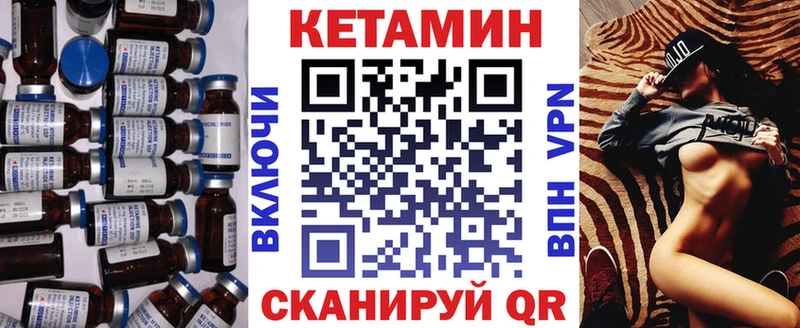 Кетамин VHQ  Пыть-Ях 