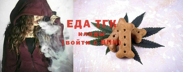ГАЛЛЮЦИНОГЕННЫЕ ГРИБЫ Армянск