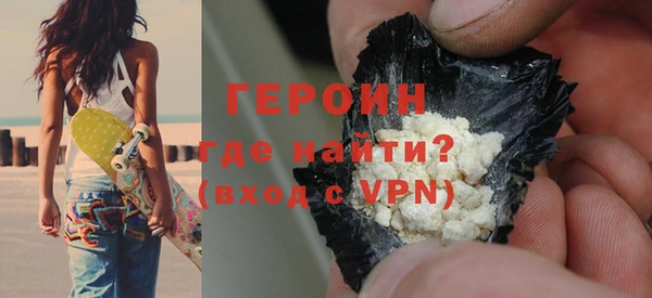 бошки Куйбышев
