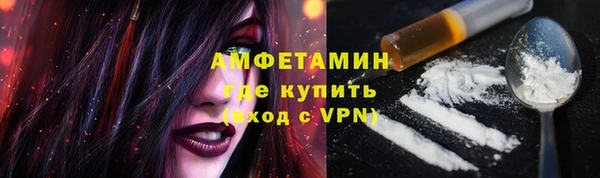 трава Аркадак