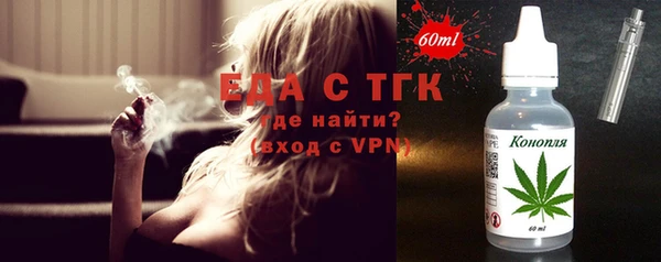 трава Аркадак
