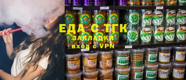 ГАЛЛЮЦИНОГЕННЫЕ ГРИБЫ Армянск