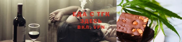трава Аркадак