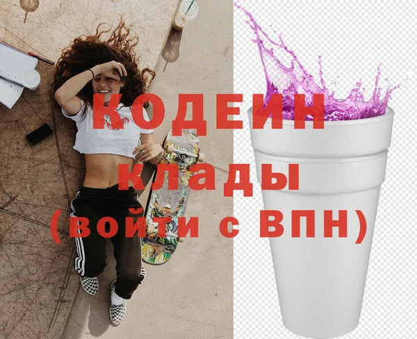 ГАЛЛЮЦИНОГЕННЫЕ ГРИБЫ Армянск