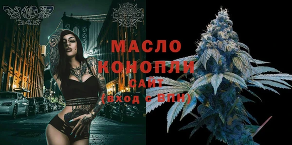 ГАЛЛЮЦИНОГЕННЫЕ ГРИБЫ Армянск