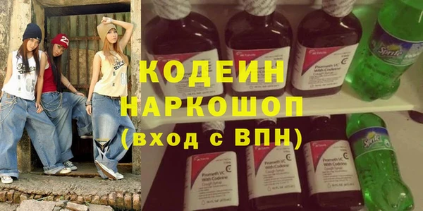 ГАЛЛЮЦИНОГЕННЫЕ ГРИБЫ Армянск
