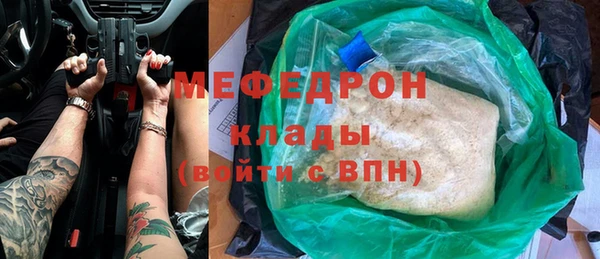трава Аркадак