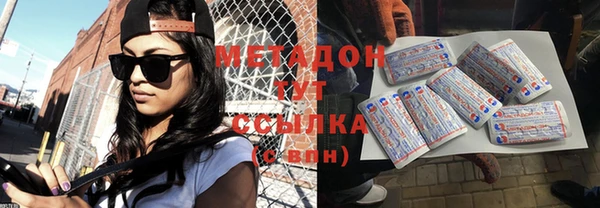 ГАЛЛЮЦИНОГЕННЫЕ ГРИБЫ Армянск