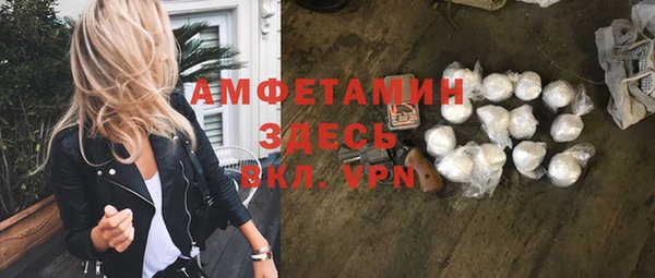 ГАЛЛЮЦИНОГЕННЫЕ ГРИБЫ Армянск