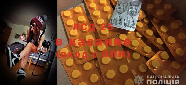 прущий лед Арсеньев