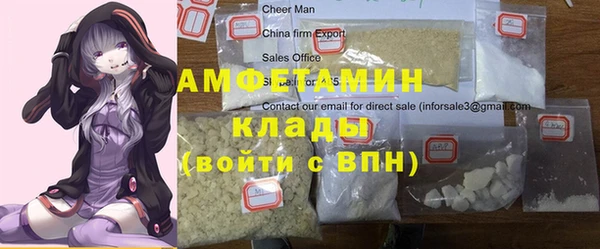 ГАЛЛЮЦИНОГЕННЫЕ ГРИБЫ Армянск