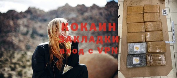 трава Аркадак