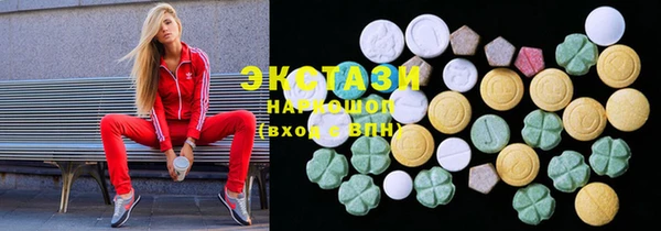 ГАЛЛЮЦИНОГЕННЫЕ ГРИБЫ Армянск