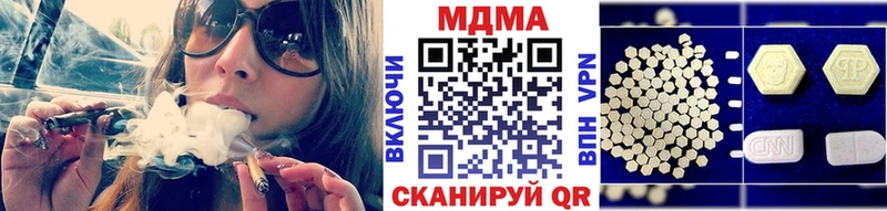 MDMA кристаллы  Пыть-Ях 