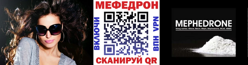 купить   Пыть-Ях  Меф 4 MMC 