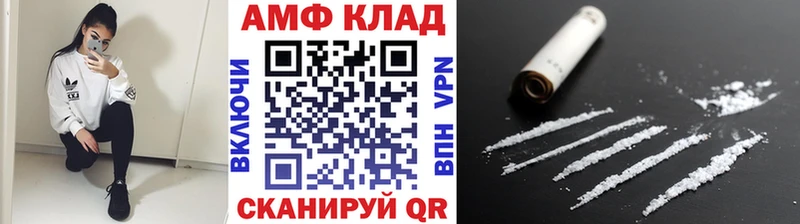 Первитин винт Пыть-Ях