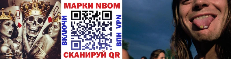 MEGA ONION Пыть-Ях Марки 25I-NBOMe 1500мкг