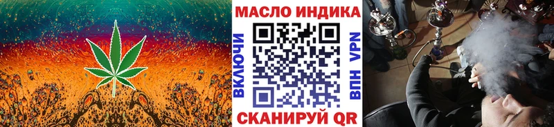 Дистиллят ТГК THC oil как найти закладки Пыть-Ях