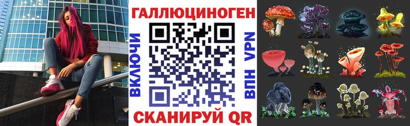 mega вход  Пыть-Ях  Галлюциногенные грибы MAGIC MUSHROOMS 