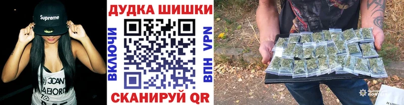 Бошки Шишки планчик  мега рабочий сайт  Пыть-Ях 